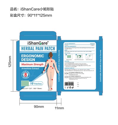 Square s.jpg Pain relief patches - Square s